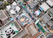 运动无限 气象万千——写在成都世运会倒计时100天之际