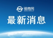 郑钦文最新赛程比赛消息 2025郑钦文最新即时战报