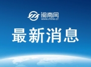郑钦文最新赛程比赛消息 2025郑钦文最新即时战报