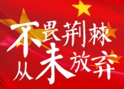 最后3轮几乎都非赢不可，国足对绝境熟悉但对绝境逢生很陌生
